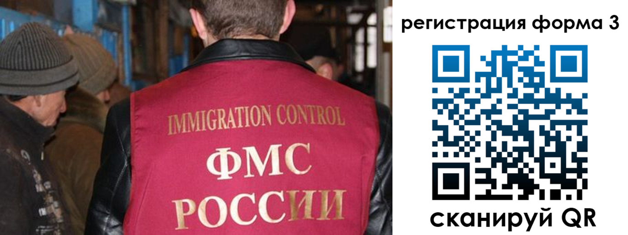купить прописку в Красноармейске