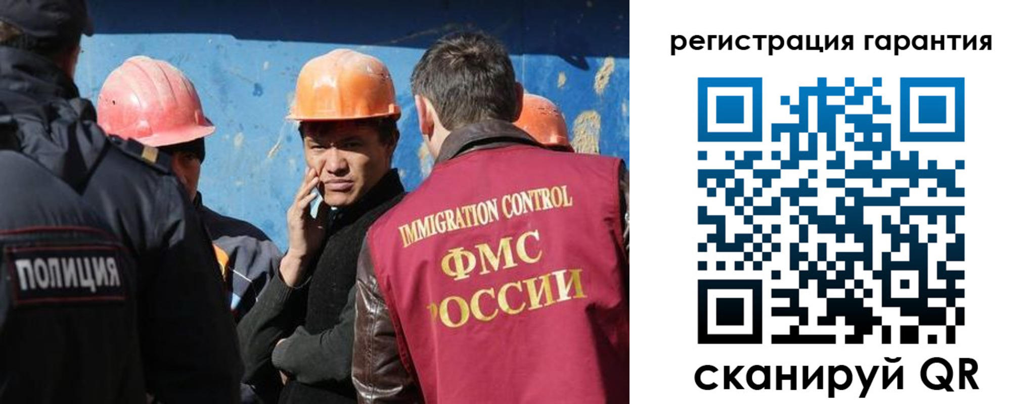 регистрация в Красноармейске