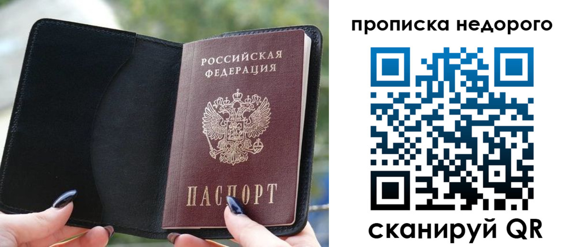 временная регистрация поиск в Красноармейске